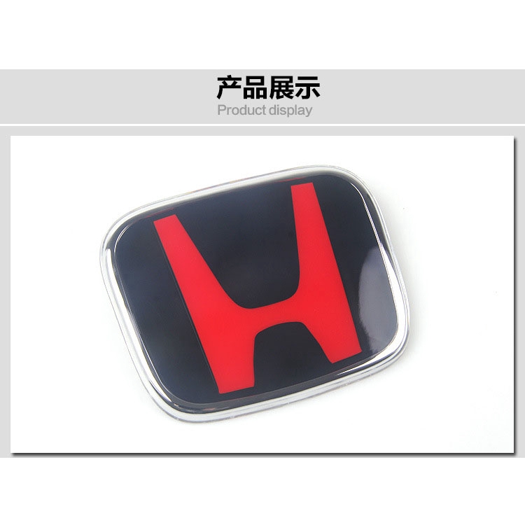 Đối với Honda Civic CRV sửa đổi logo vô lăng xe ô tô H logo Phụ tùng ô tô Honda