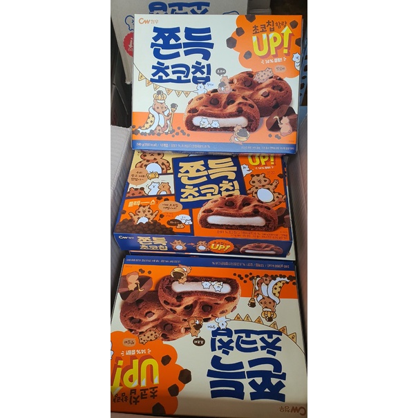 Bánh Chocolate Nhân Nếp Dẻo Hàn Quốc Hộp 240g