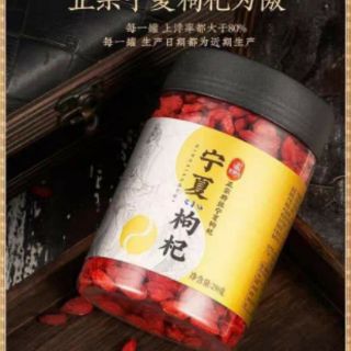 Kỷ Tử Ninh Hạ
👉 hộp 250g