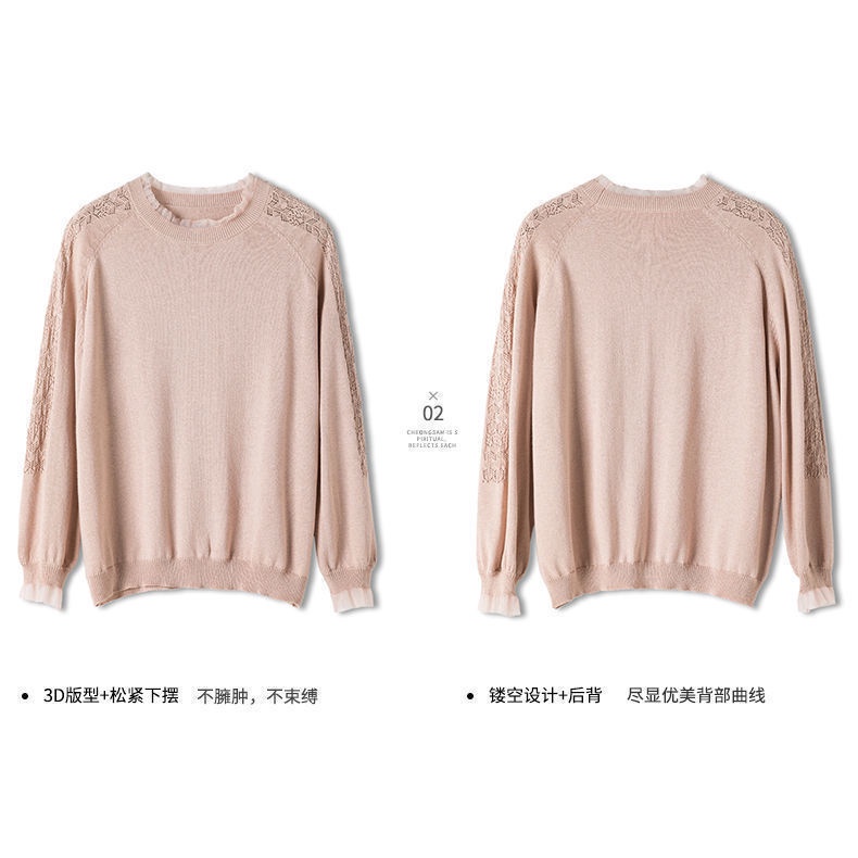 Áo Dệt Kim Tay Dài Phối Ren Hoa Thiết Kế Dáng Rộng Che Khuyết Điểm