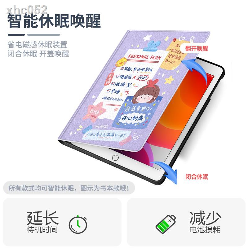 Bao Da Máy Tính Bảng Màu Tím Có Khe Đựng Bút Cho Ipad2020 / 19 / 8 / 710.2 Inch Air1 / 2 / 3