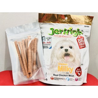 JerHigh - GÓI NHỎ snack mềm bánh thưởng thức ăn chó dog treats thumbnail