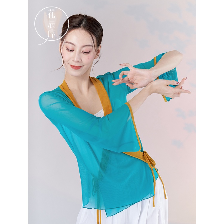 Trang Phục Múa Phối Dây Thắt Phong Cách Trung Hoa Cổ Điển Cho Nữ