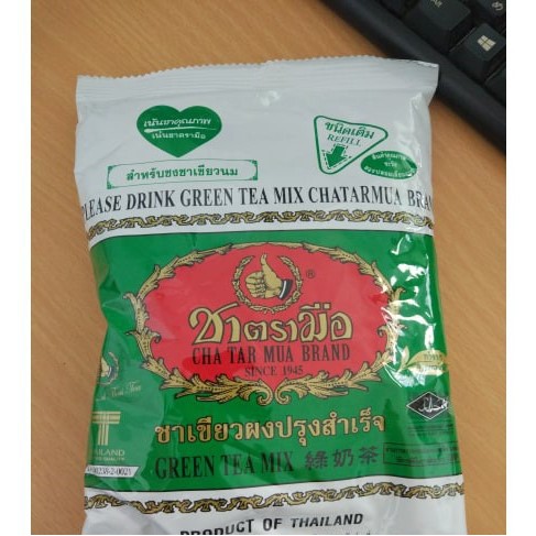 Trà Thái Xanh (hàng công ty) 200g - SP000519