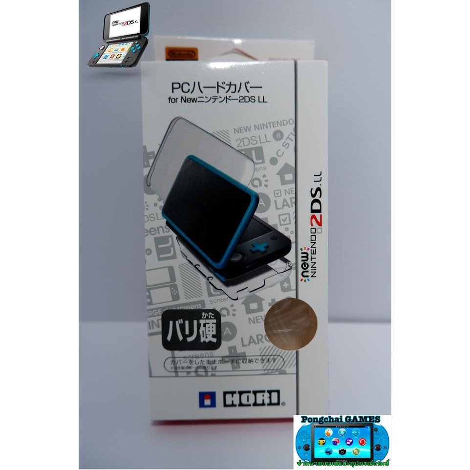 Ốp lưng Crystal Clear Nintendo NEW 2DS LL / XL