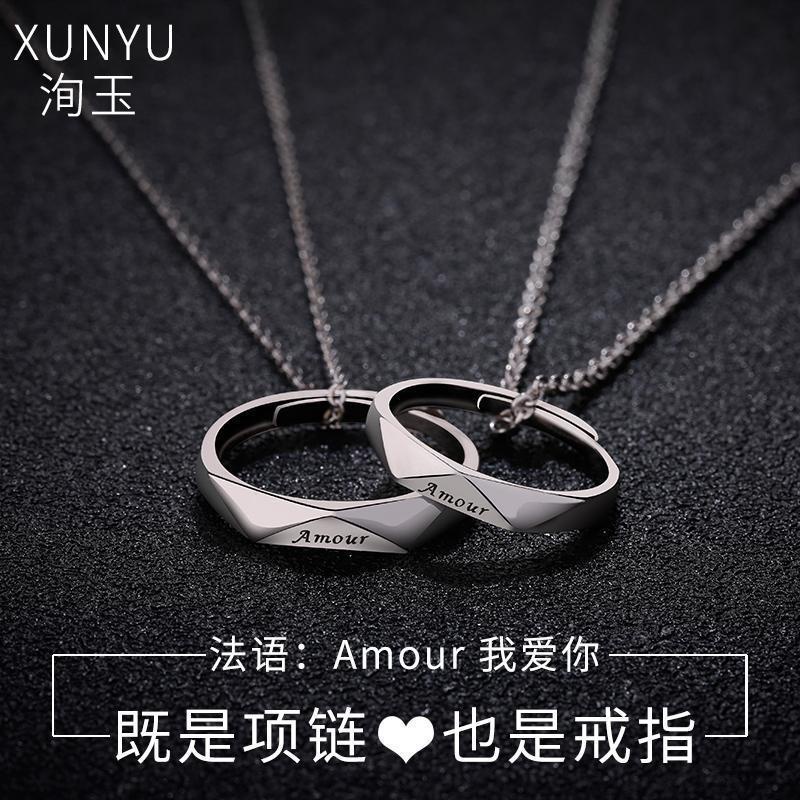 Cặp vòng cổ Mạ Bạc 925 Hàn Quốc an925wkjz003.my21.6.24 Cho Cặp Đôi | BigBuy360 - bigbuy360.vn