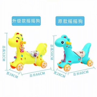 NGỰA BẬP BÊNH TRẺ EM