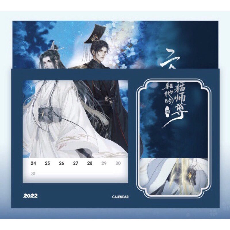 Bộ lịch bàn Husky Và Sư Tôn Mèo Trắng Của Hắn chính hãng MOF