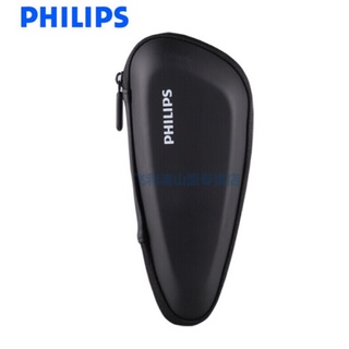 Túi đựng máy cạo râu đa năng philips