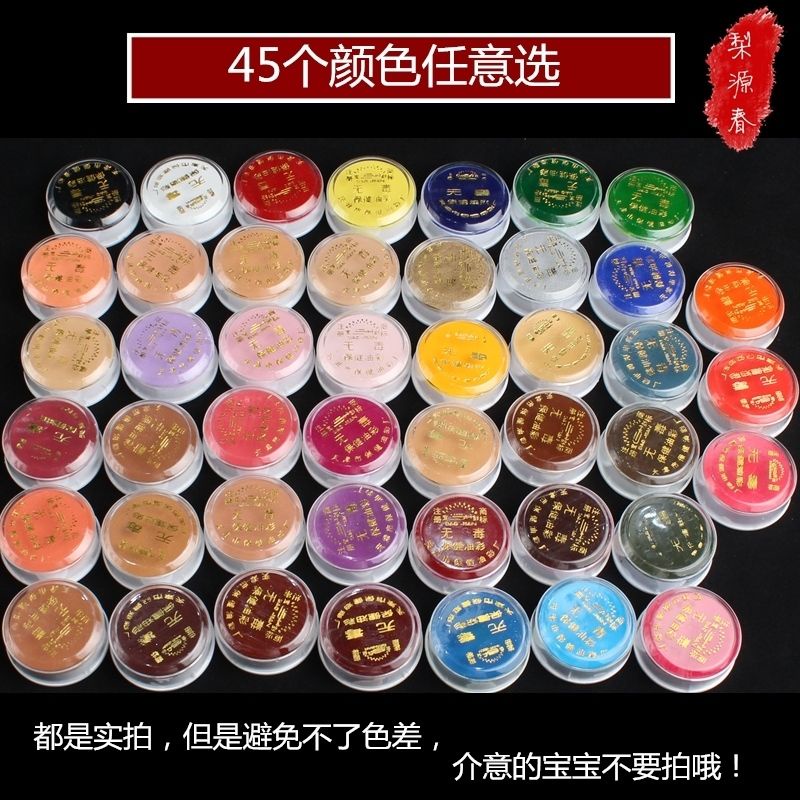 Kem nền opera không độc hại màu sắc đẹp mắt 10.6 | BigBuy360 - bigbuy360.vn