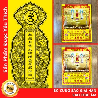 Bộ Cúng Sao THÁI ÂM [Đầy Đủ] 🙏Loại Tốt Nhất - Cửa Hàng Vàng Mã Chú Sa Di Hoan Hỉ