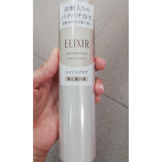 Serum dưỡng da Shiseido Elixir Booster Essence