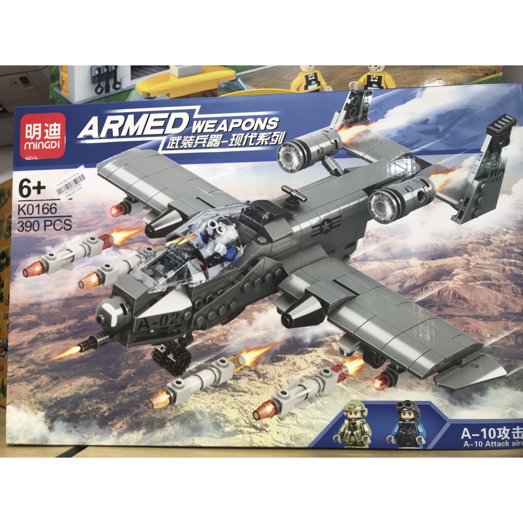 Bộ LEGO KO166 Máy Bay Hỏa Tiễn