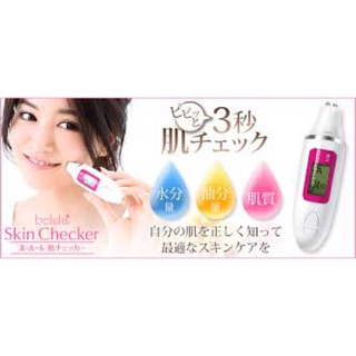 Máy kiểm tra da Belulu skin checker