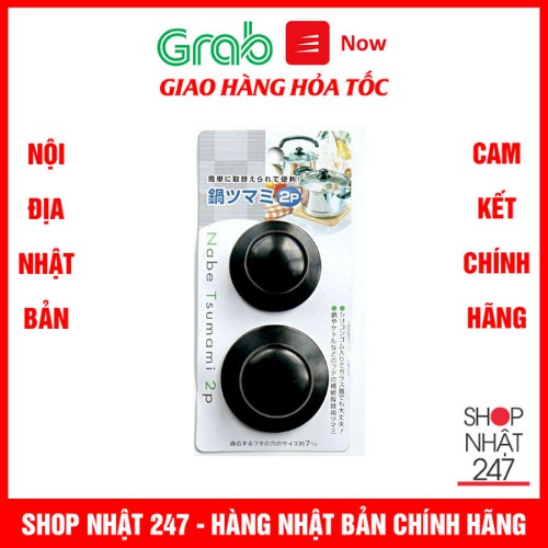 Set 2 núm vung nồi thay thế tiện lợi - Nội địa Nhật Bản