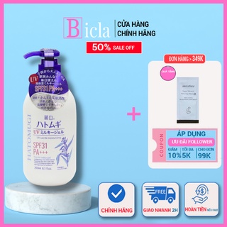 Sữa dưỡng thể chống nắng Hatomugi hạt ý dĩ 250ml