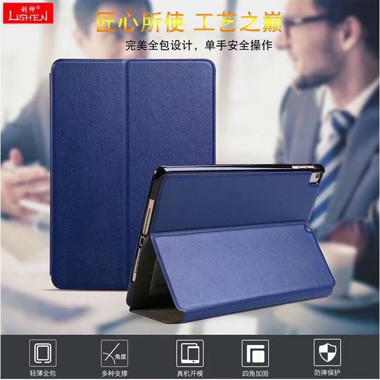 Bao da samsung tab a7 2020  nắp gập bảo vệ máy tính bảng , tích hợp chân đế tiện lợi hiệu Lishen