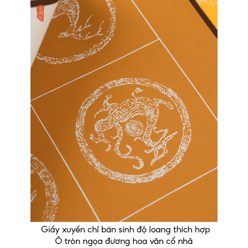 Giấy viết tác phẩm thư pháp ô tròn ngọa đương set 10 tờ