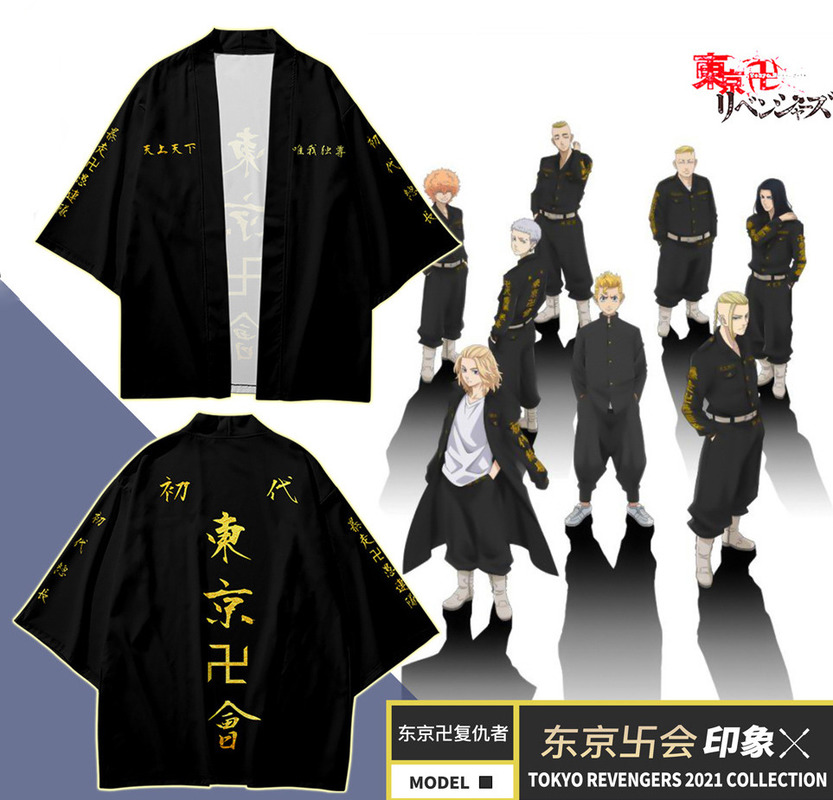 Áo Khoác Kimono Ngắn Tay In Họa Tiết Anime Tokyo Revengers 3D Cá Tính Độc Đáo | BigBuy360 - bigbuy360.vn