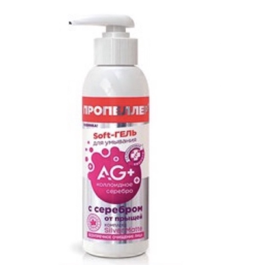 Gel rửa mặt Ag+ Propeller ngừa mụn phục hồi da