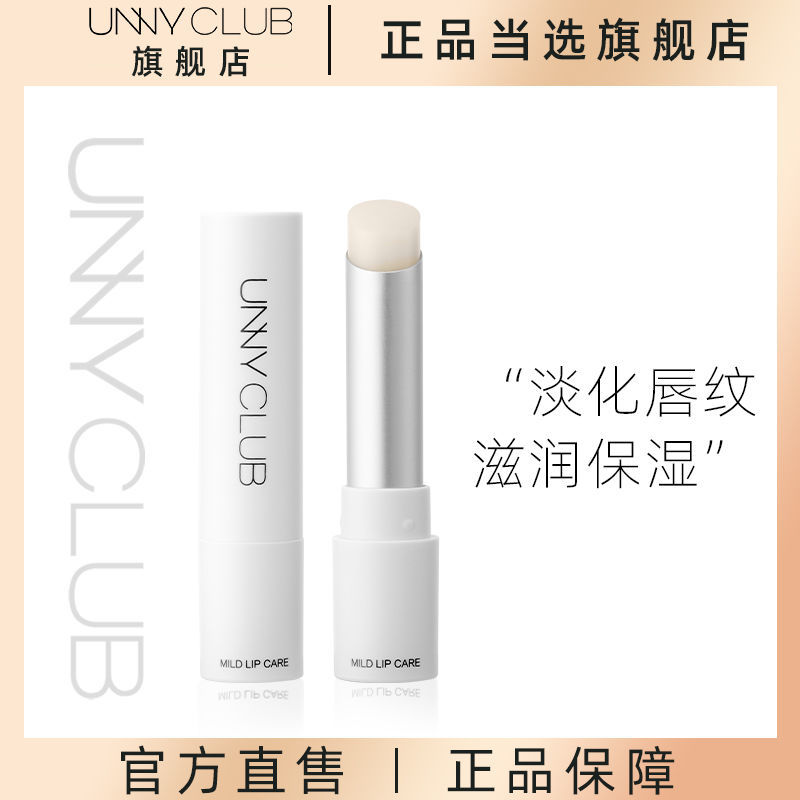 (hàng Mới Về) Son Dưỡng Môi Unny Club Mềm Mại Nuôi Dưỡng Môi Hiệu Quả