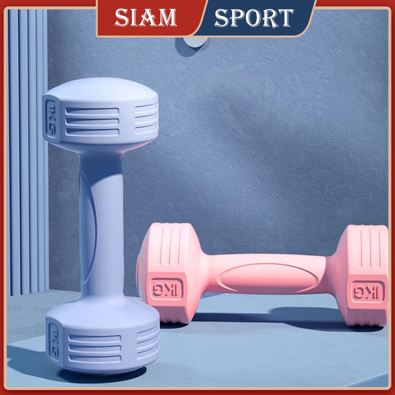 Tạ tay nữ tập YOGA thiết bị tập tạ giảm cân thon tay 1kg/2kg/3kg Tạ Tay Dumbbells - Siam sport