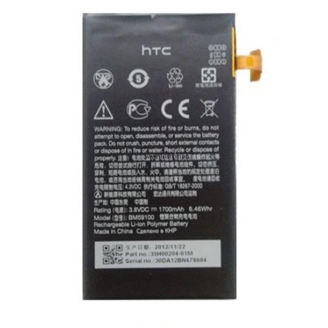 Pin Htc 8S