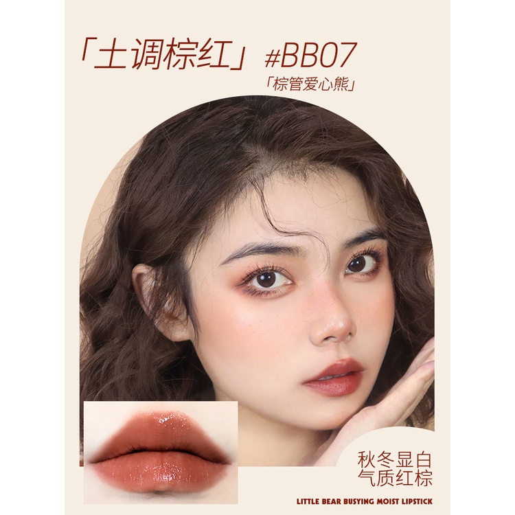 Son bóng Ators Little Bear Busying Moist