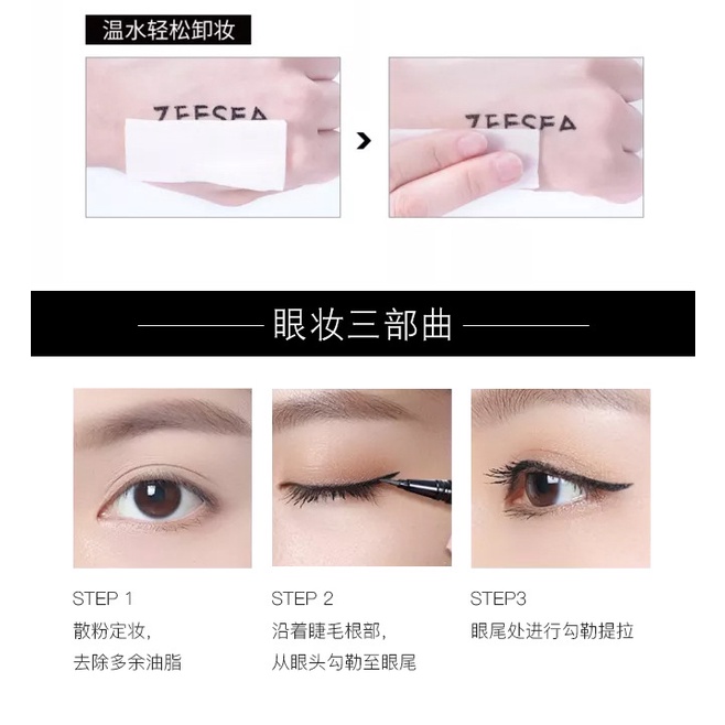 Bút Kẻ Mắt BIG EYE
