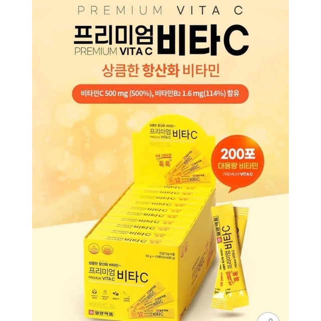 HỘP DỰNG VITAMIN C