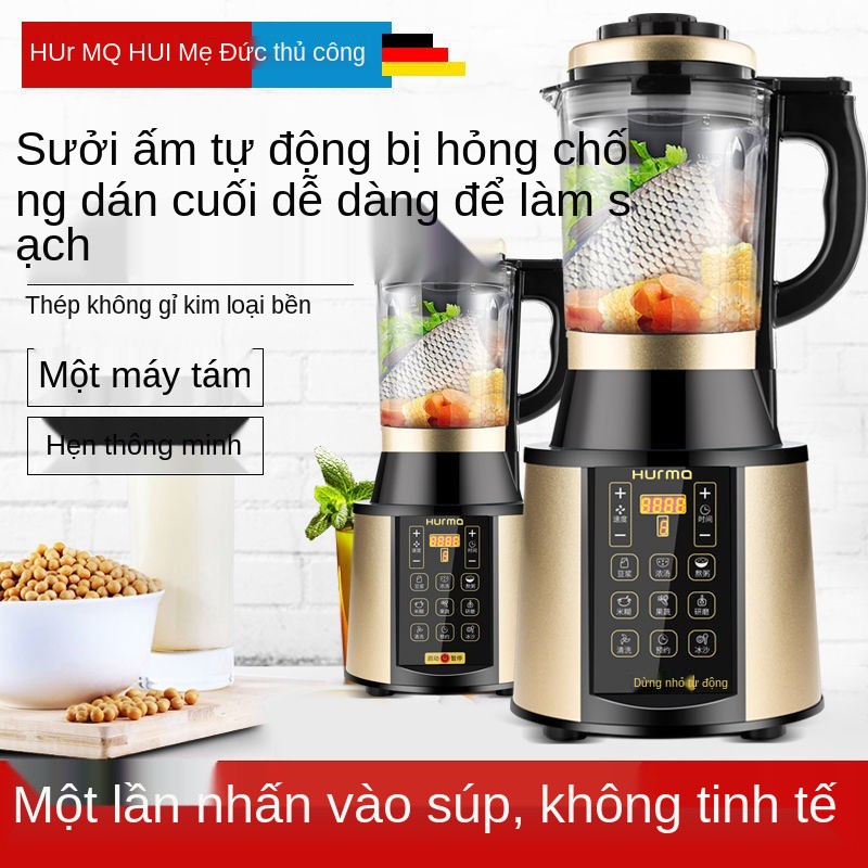 Máy phá tường của Đức gia nhiệt nấu đa năng sữa đậu nành tự động ép trái cây không cặn và lọc