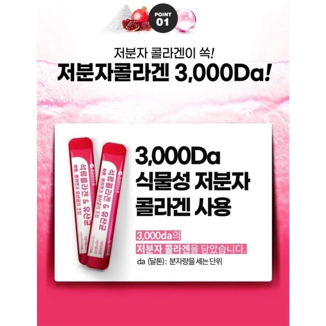 BỘT LỰU COLAGEN 1 HỘP 30 gói