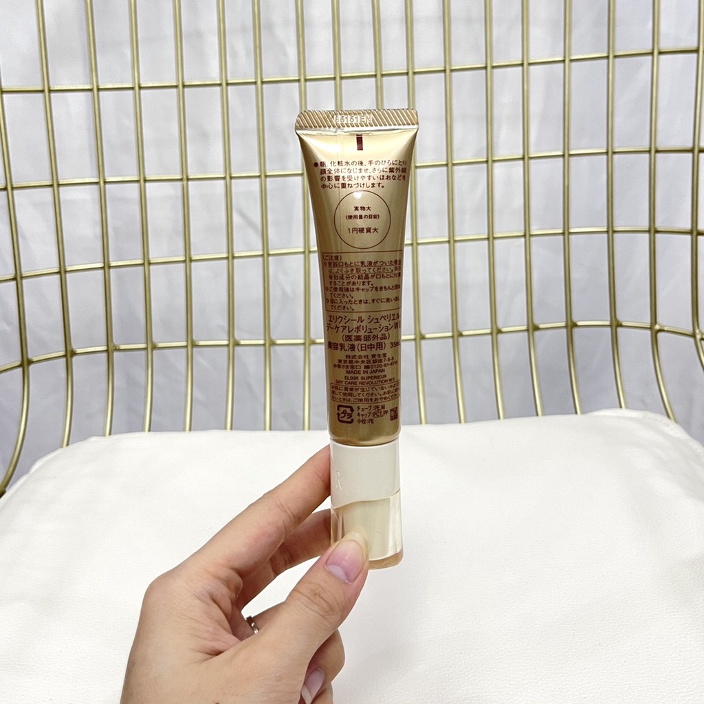 Kem Chống Nắng Shiseido Elixir Cân Bằng Ẩm 30X