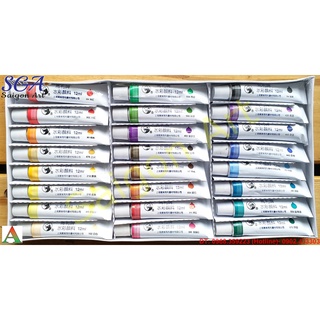 Bộ màu nước Marie's 24 màu x 12ml/tuýp
