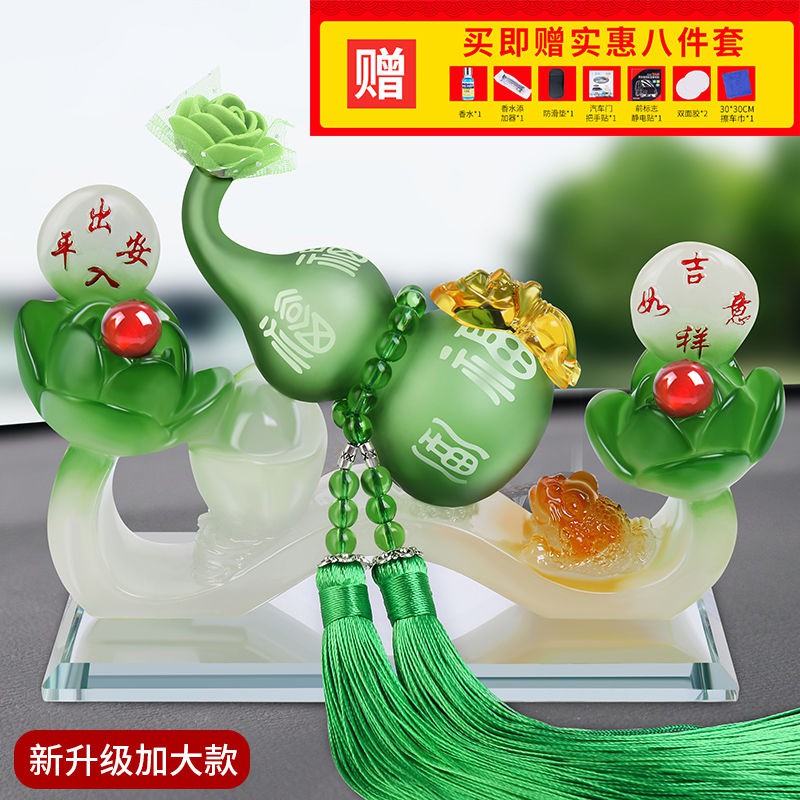 Nước hoa hình hồ lô trang trí nội thất xe hơi