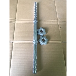 Đòn tạ tay dài 50cm phi 27 lắp full tạ( 1 cây)