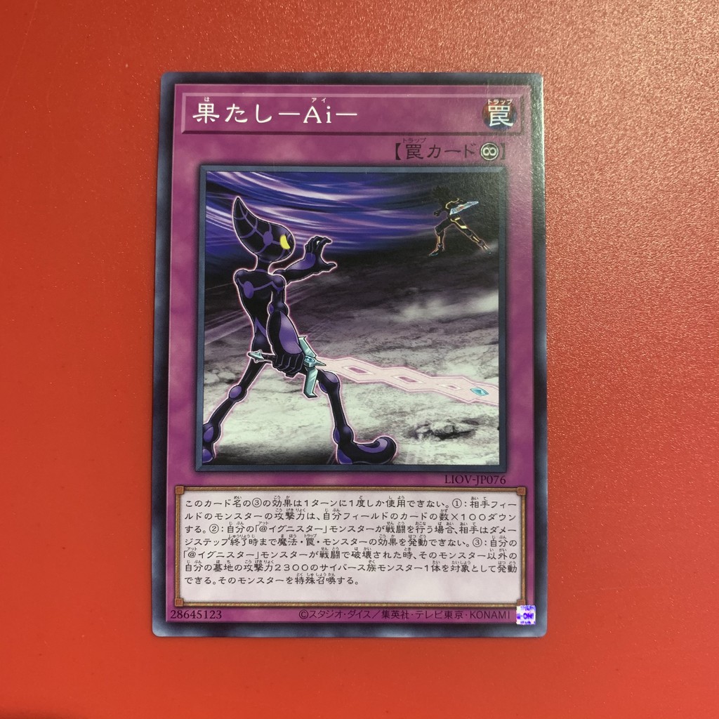 [EN][Thẻ Bài Yugioh Chính Hãng] A.I. Challenge You