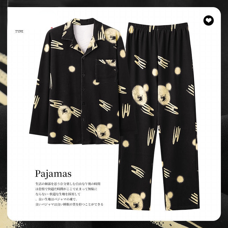 Bộ Đồ Ngủ Áo Thun Cotton Mỏng Tay Dài + Quần Dài Thời Trang Cho Nam