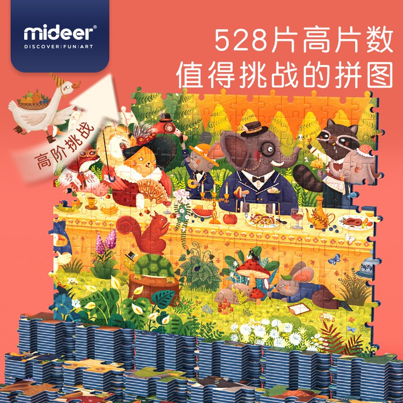 Mideer Bộ Đồ Chơi Xếp Hình Bằng Giấy 528p Phong Cách Trung Hoa