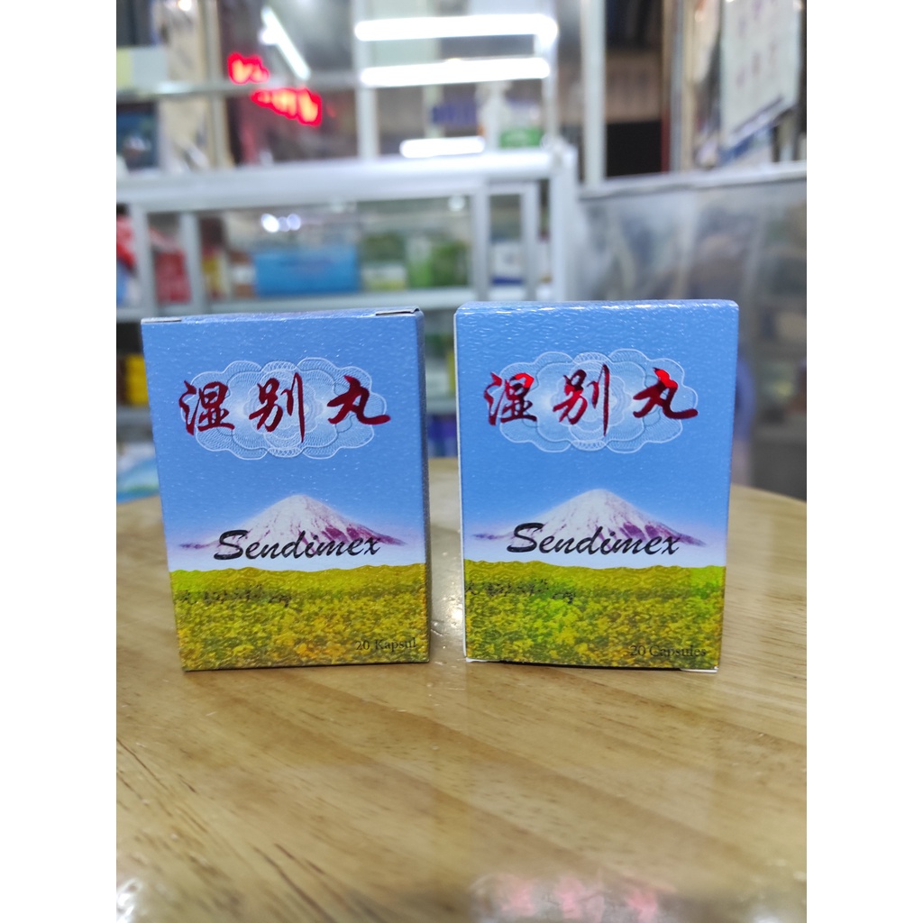 Thấp Biệt Hoàn Xịn Sendimex (vỏ hộp có vân mây sần nổi rõ) - Hộp 20 viên