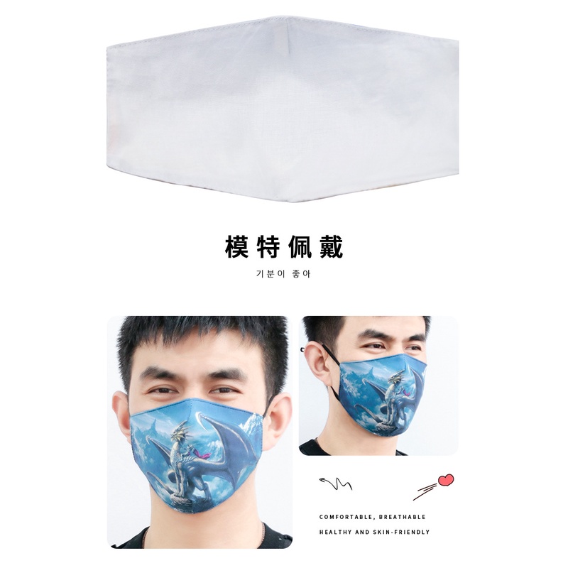 Khẩu Trang In 3D Kỹ Thuật Số Hình Khủng Long Vải Cotton Mỏng Thoáng Khí Tái Sử Dụng Được Cho Nam