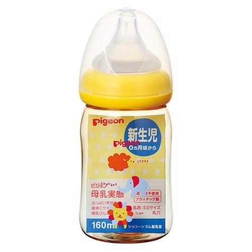 Bình Pigeon cổ rộng 160ml phiên bản hoạt hình (nhiều loại)CHÍNH HÃNG thuận tiện khi mang theo bình đi xa