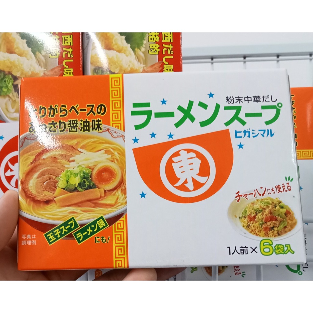 BỘT SÚP MÌ UDON SOUP  VÀ BỘT SÚP MÌ RAMEN SOUP HIGASHIMARU