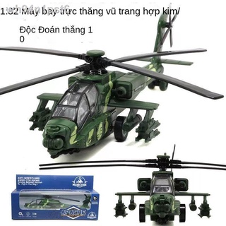 HOT- ๑❀♘Hợp kim mô phỏng máy bay trực thăng Apache kéo lại đồ trang trí máy bay chiến đấu máy bay chiến đấu