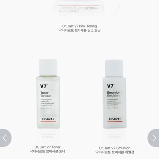 [Có Sẵn] Sữa dưỡng trắng da DR.JART+ V7 EMULSION 50ml