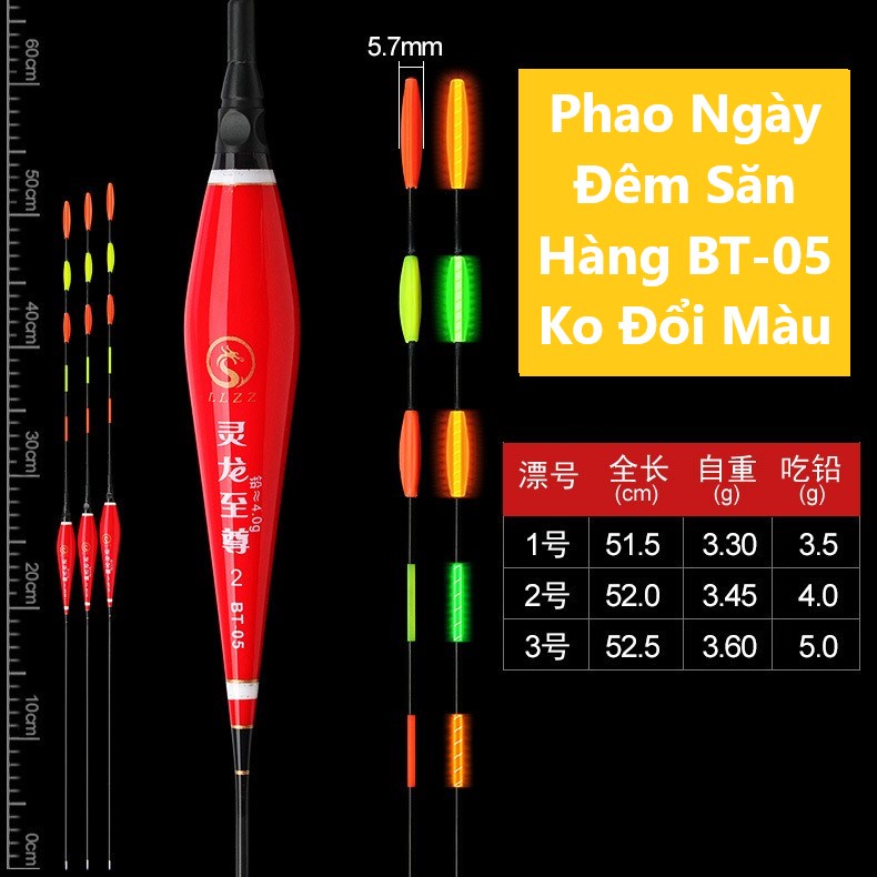 Phao BT-05 chính hãng Huyết Long săn hàng ngày đêm cảm ứng thông minh câu trắm cỏ trắm đen câu chép