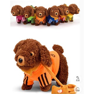 CHÓ NHỒI BÔNG BIẾT ĐI BIẾT HÁT CHO BÉ ( 26 BÀI HÁT )