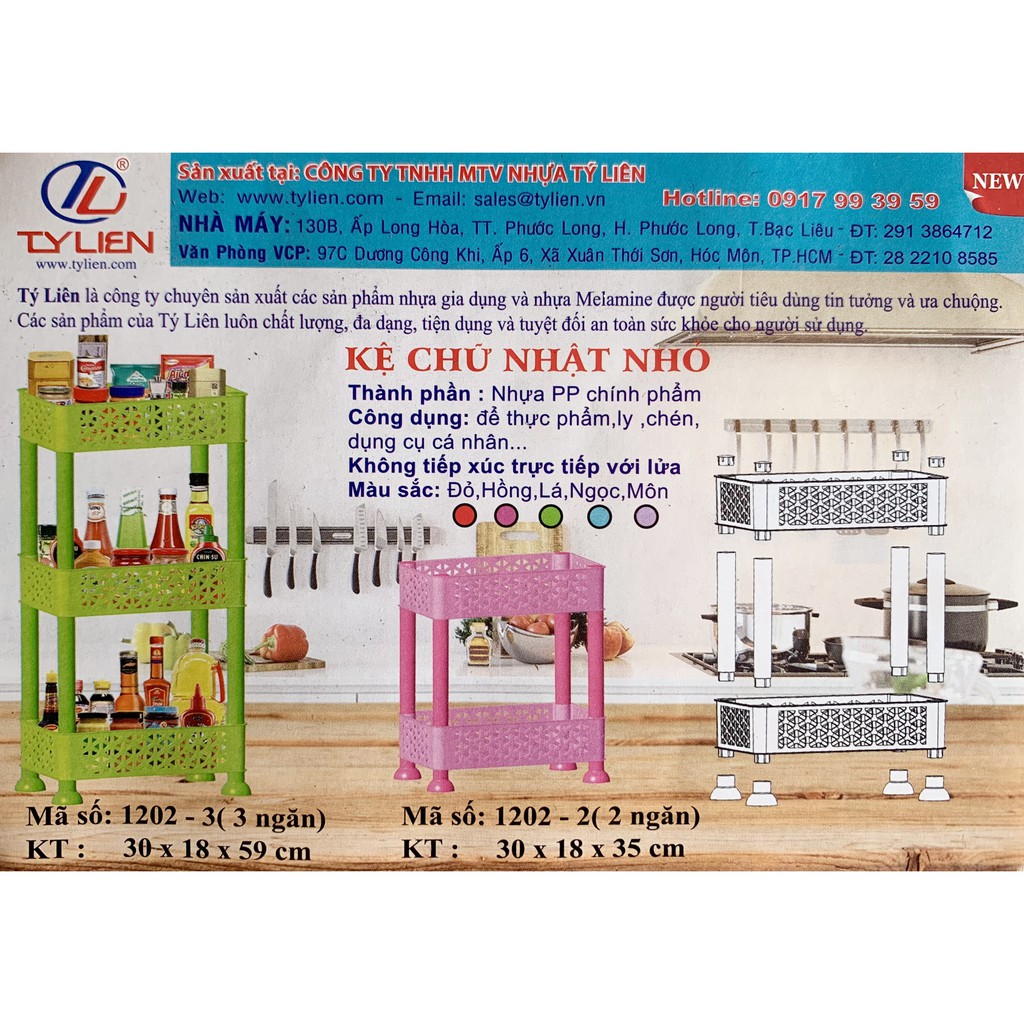 Kệ nhựa chữ nhật 3 tầng, 2 tầng đa năng dùng làm kệ đựng mỹ phẩm, kệ nhà bếp màu đỏ, lá, ngọc, hồng, dương nhựa PP dày