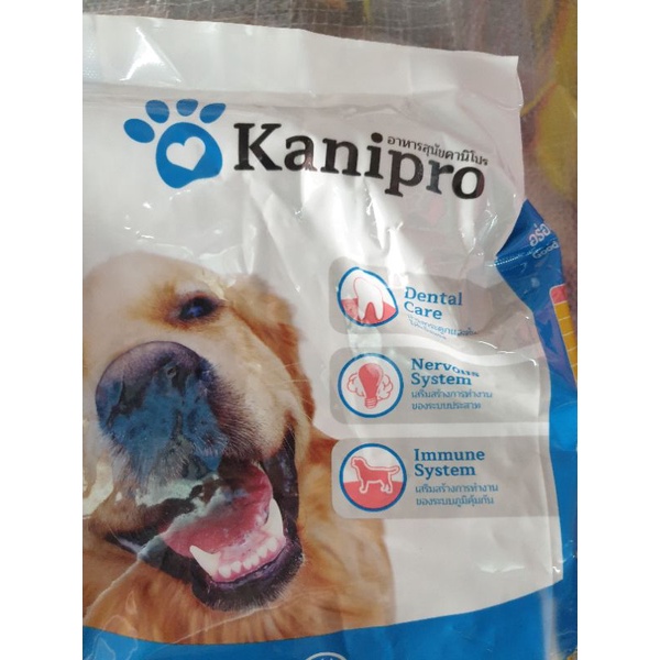 Thức ăn dạng hạt khô cho chó mọi lứa tuổi Kanipro 500 Gram