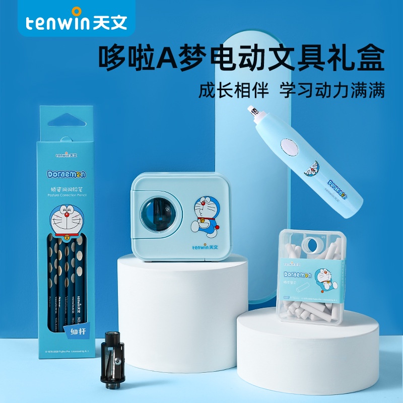 Bộ Đồ Chuốt Bút Chì 8093 Astronomy tenwin Doraemon Dành Cho Trẻ Em